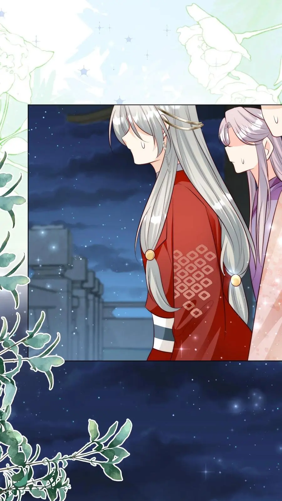 第157话 兄弟们都是自己人！ 第2页