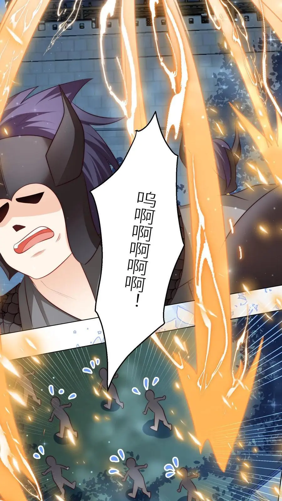 第157话 兄弟们都是自己人！ 第8页