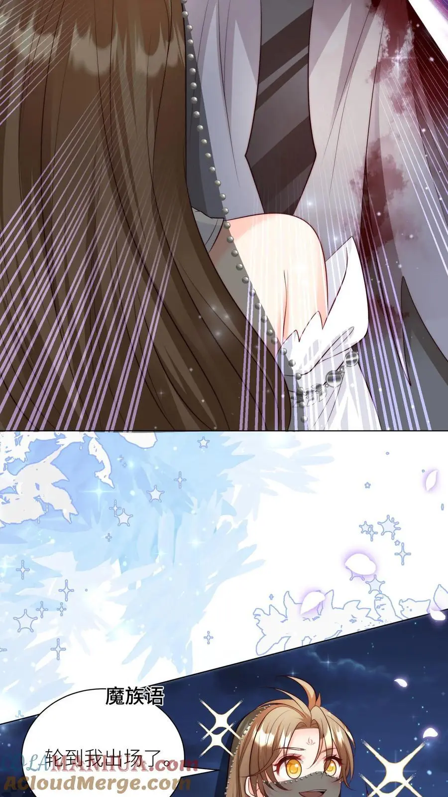 第157话 兄弟们都是自己人！ 第11页