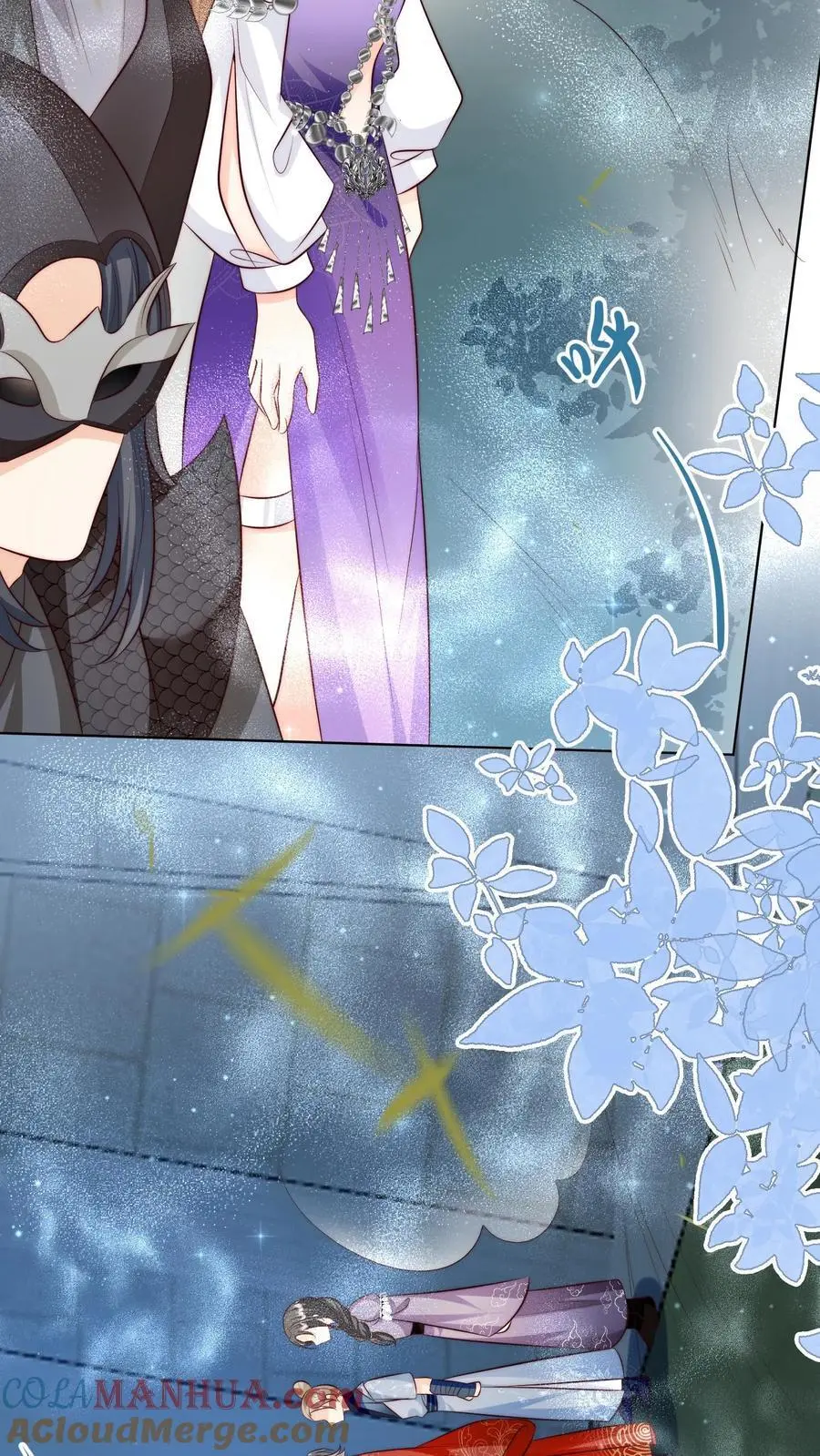 第157话 兄弟们都是自己人！ 第15页