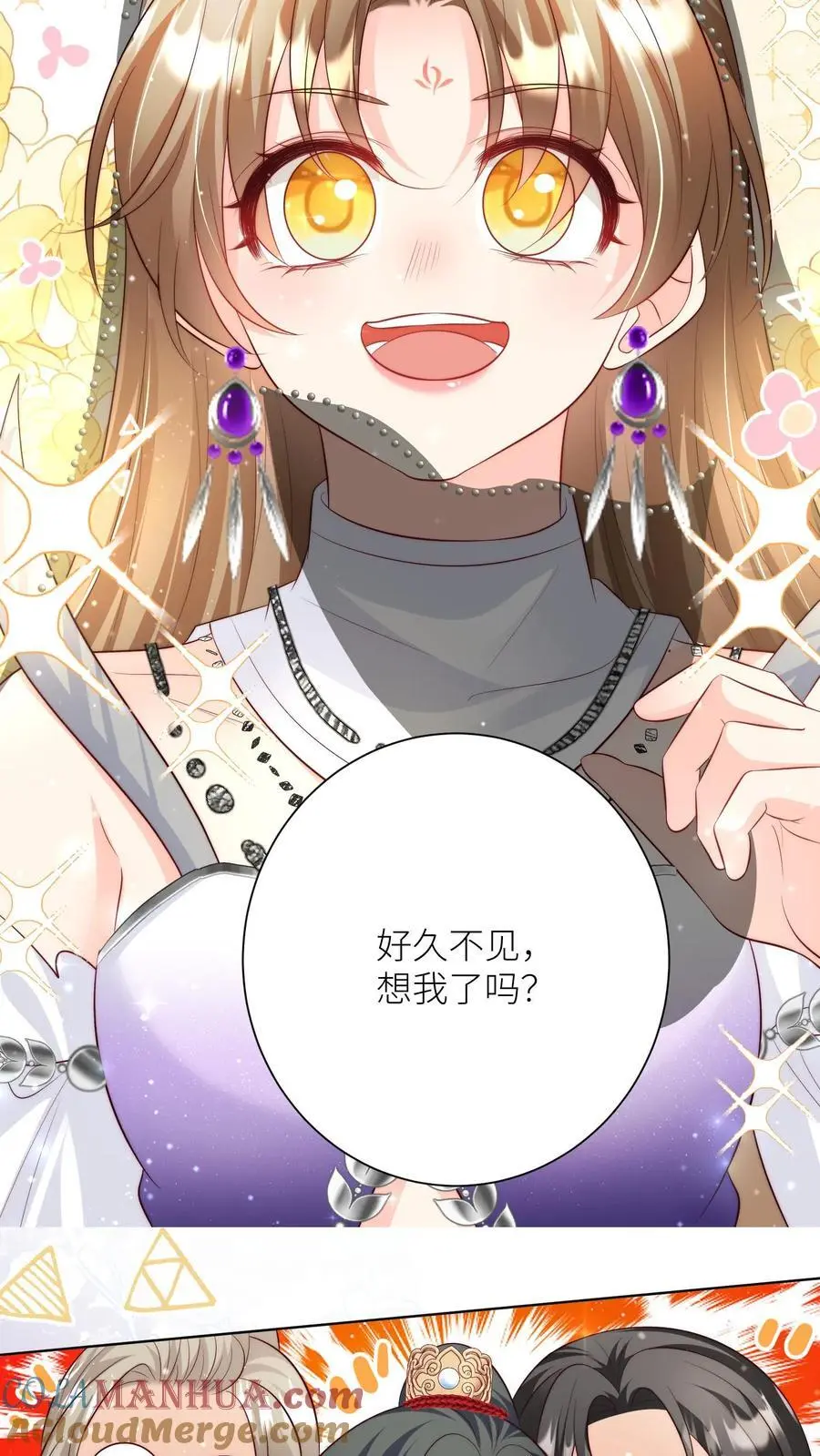 第157话 兄弟们都是自己人！ 第19页