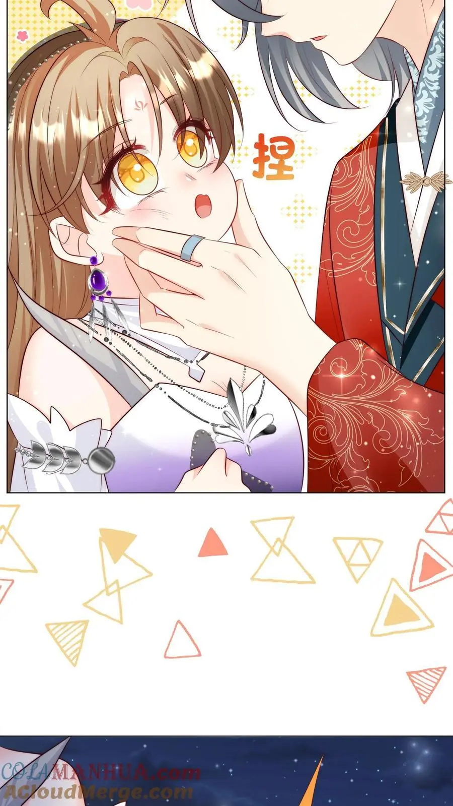 第157话 兄弟们都是自己人！ 第21页