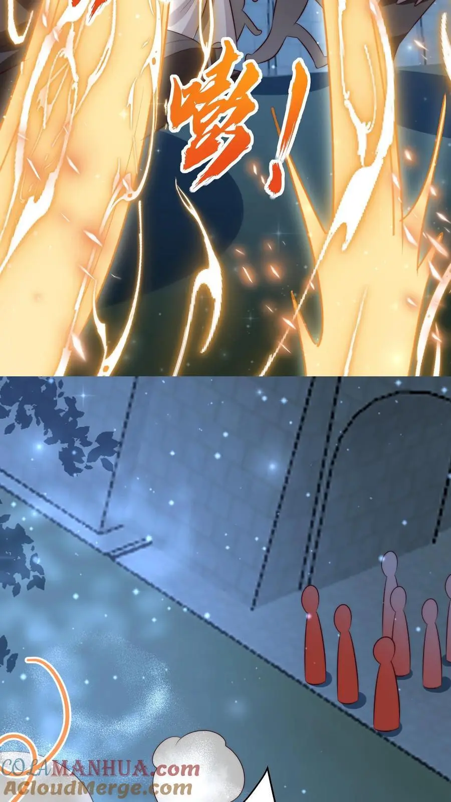 第157话 兄弟们都是自己人！ 第25页