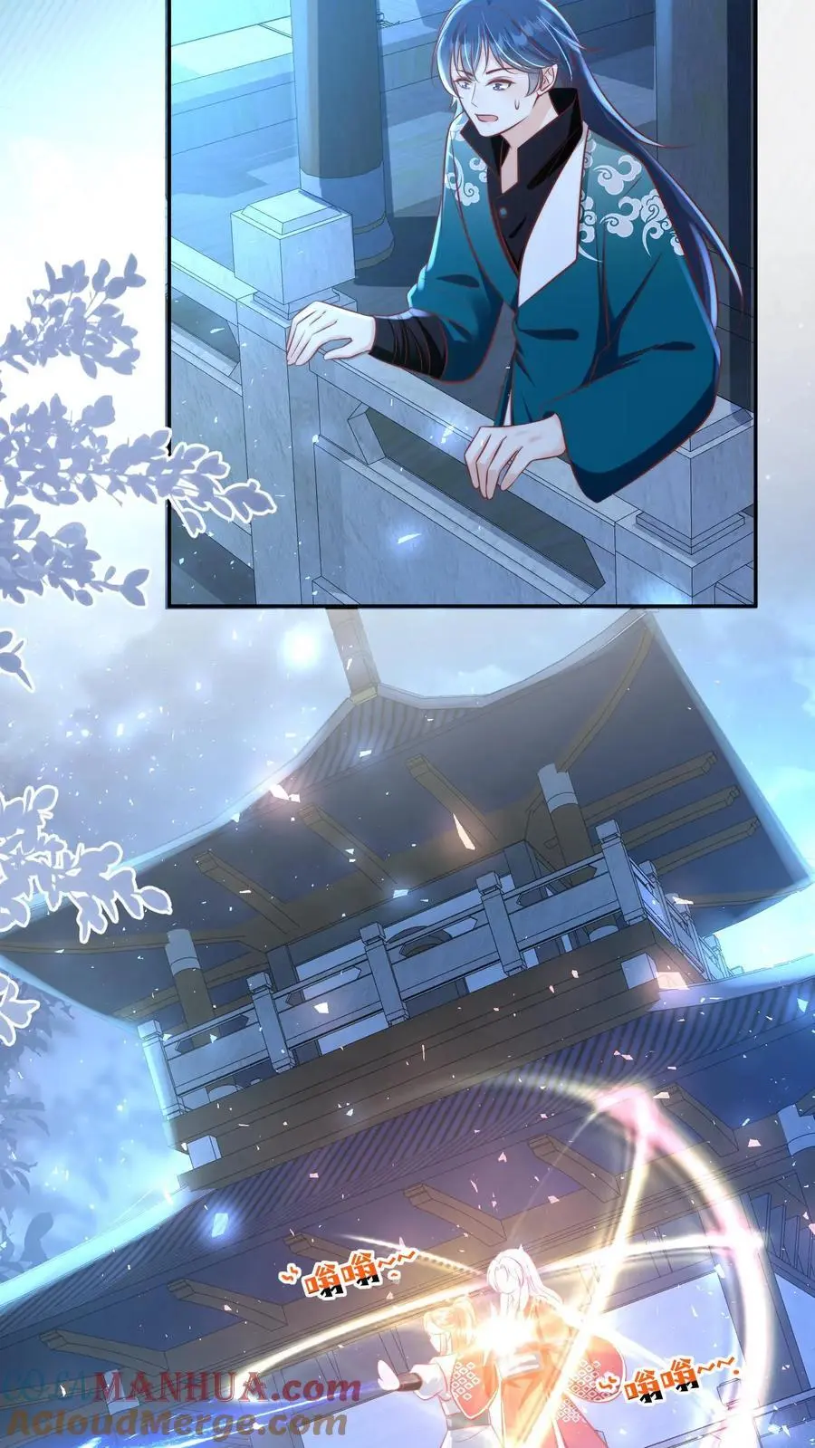 第156话 你竟然欺骗善良无辜的我们 第17页
