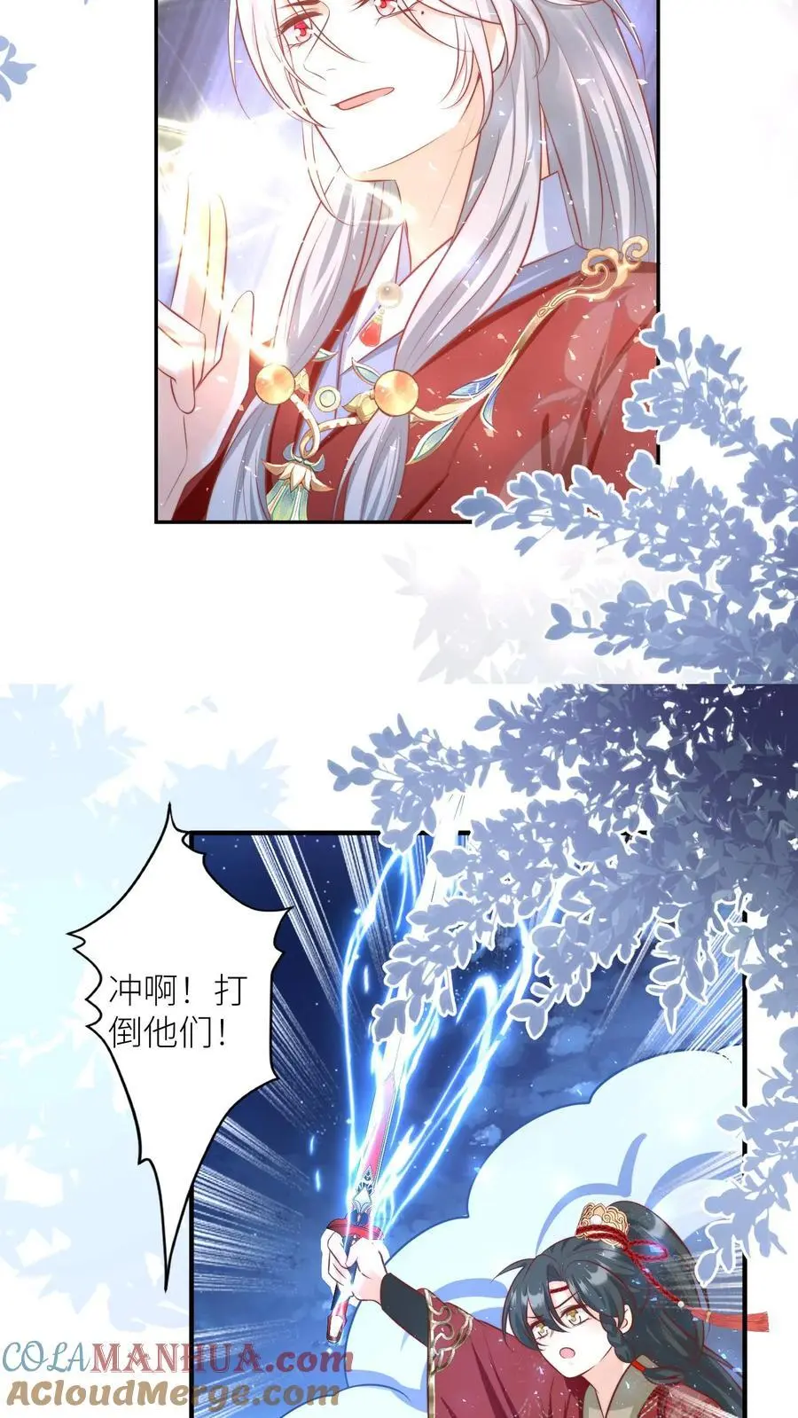 第156话 你竟然欺骗善良无辜的我们 第19页