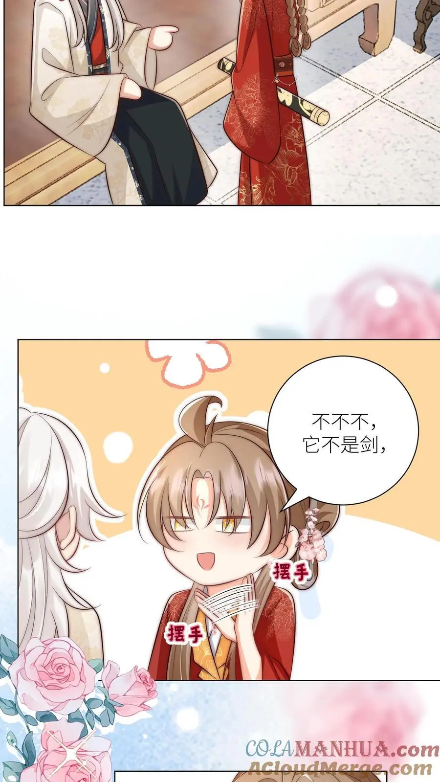 第159话 只有剑，是不会绿你的 第19页