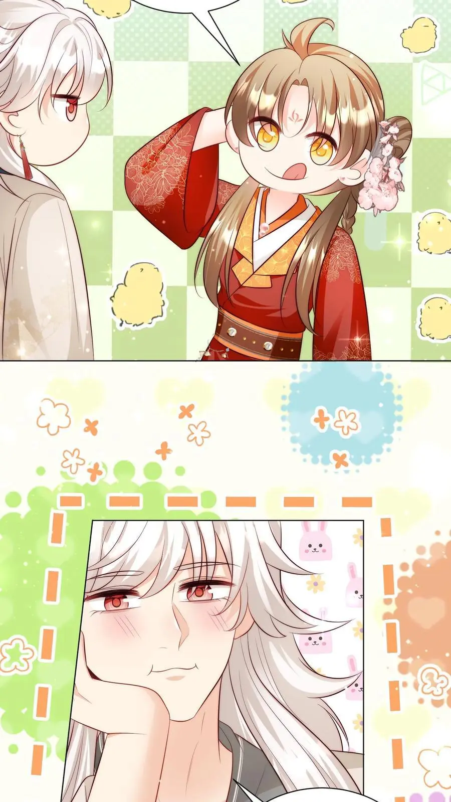 第160话 二师兄要挨雷劈了 第4页