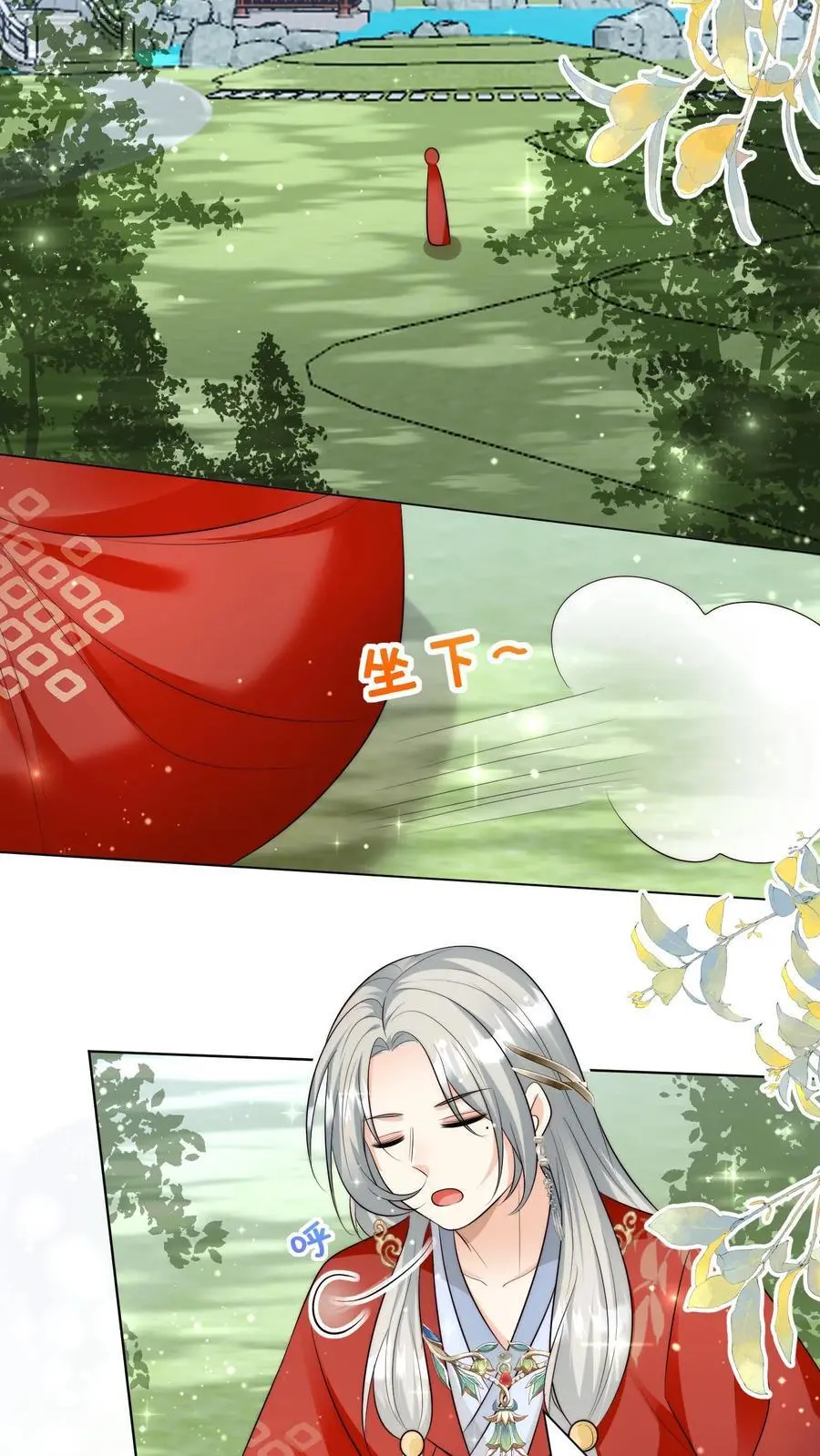 第160话 二师兄要挨雷劈了 第14页