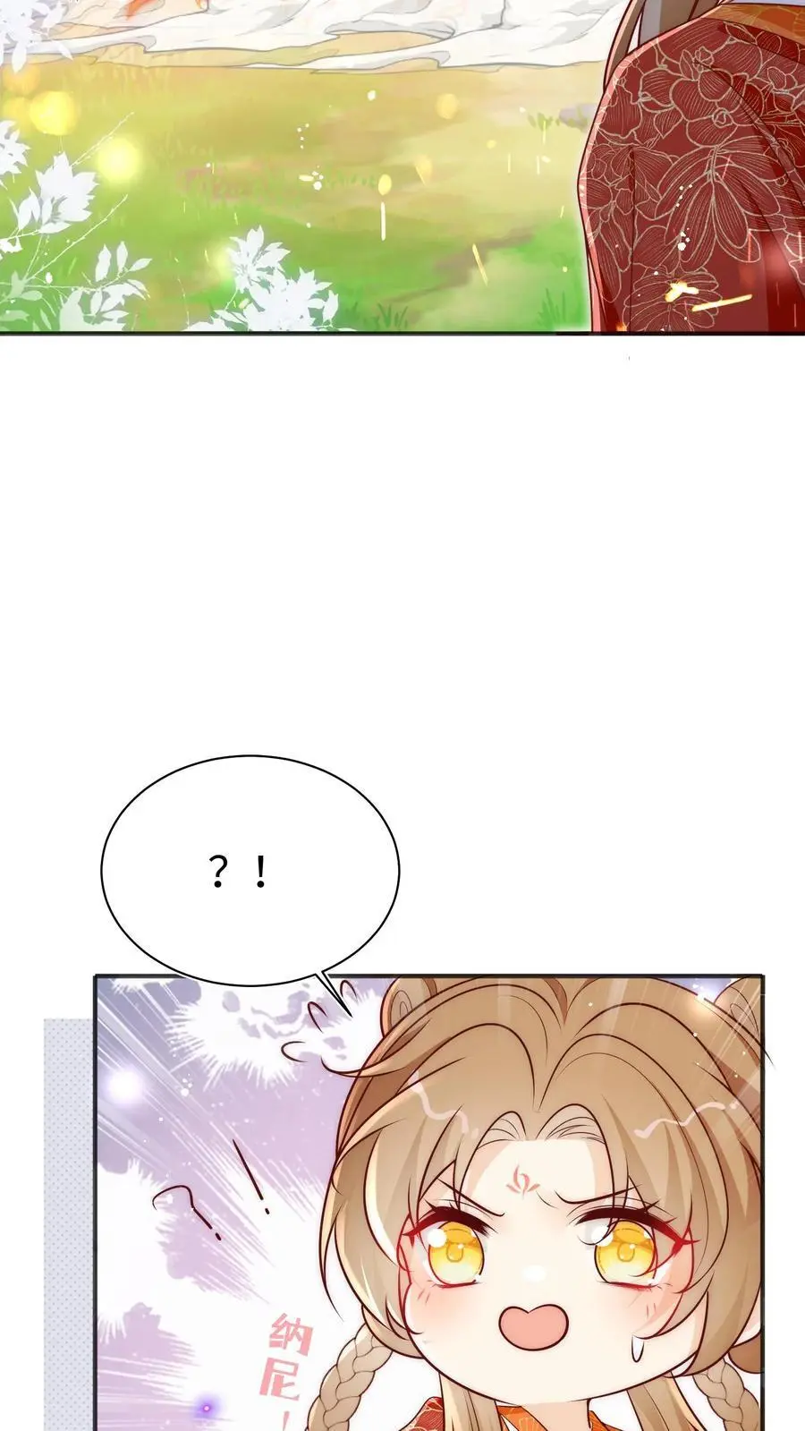 第162话 肯德鸡居然如此不简单！ 第10页