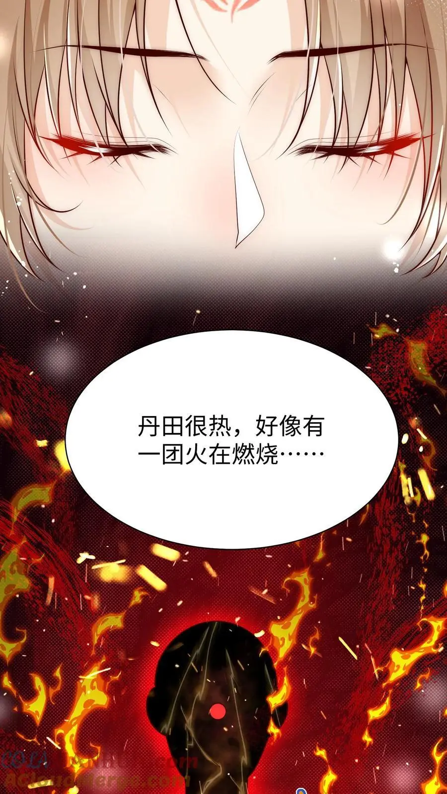 第162话 肯德鸡居然如此不简单！ 第29页