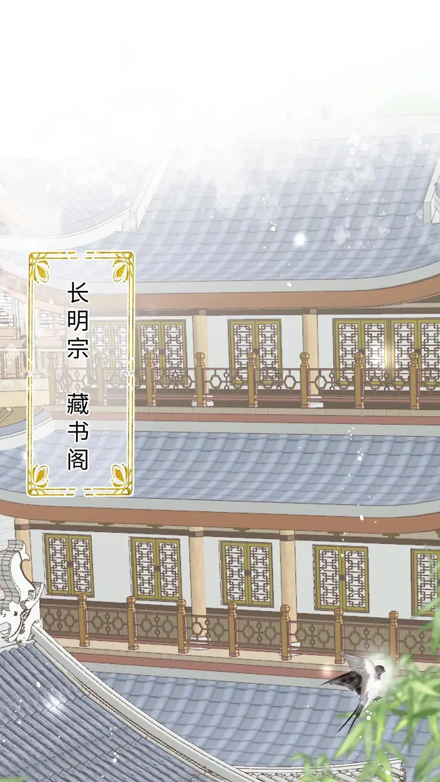 第163话 一直长不大的神兽就是个废物啊 第2页