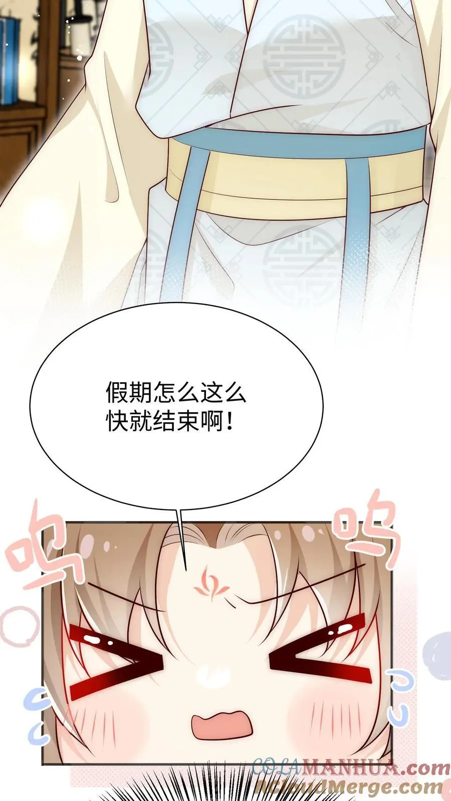 第163话 一直长不大的神兽就是个废物啊 第33页