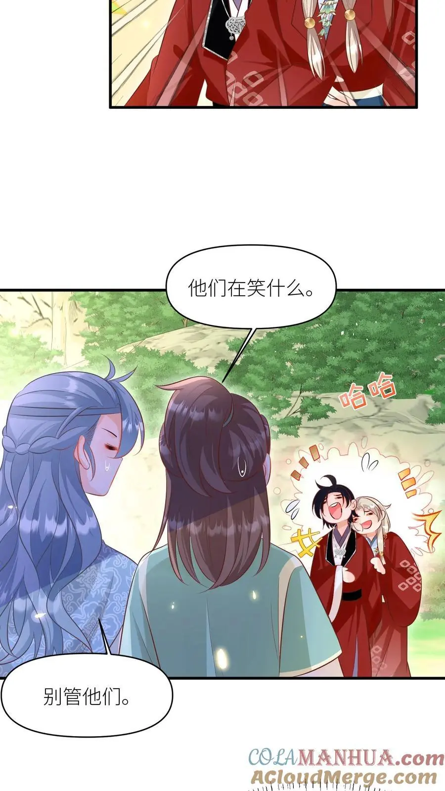 第164话 为什么我家没有皇位要继承？ 第15页
