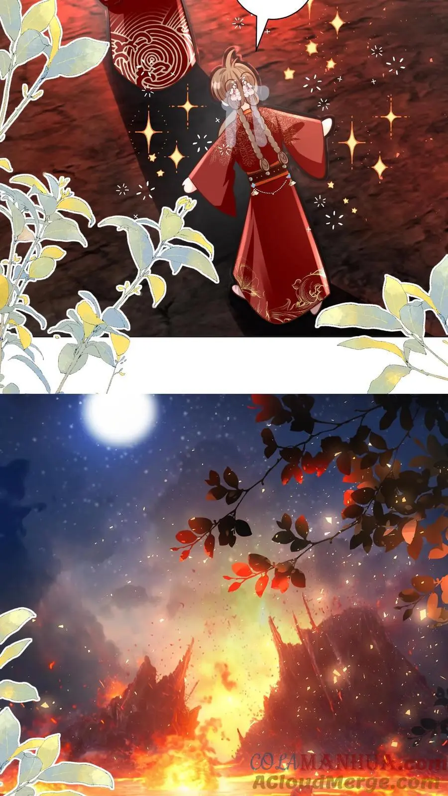 第165话 大师兄的强迫症真的要命啊！ 第15页