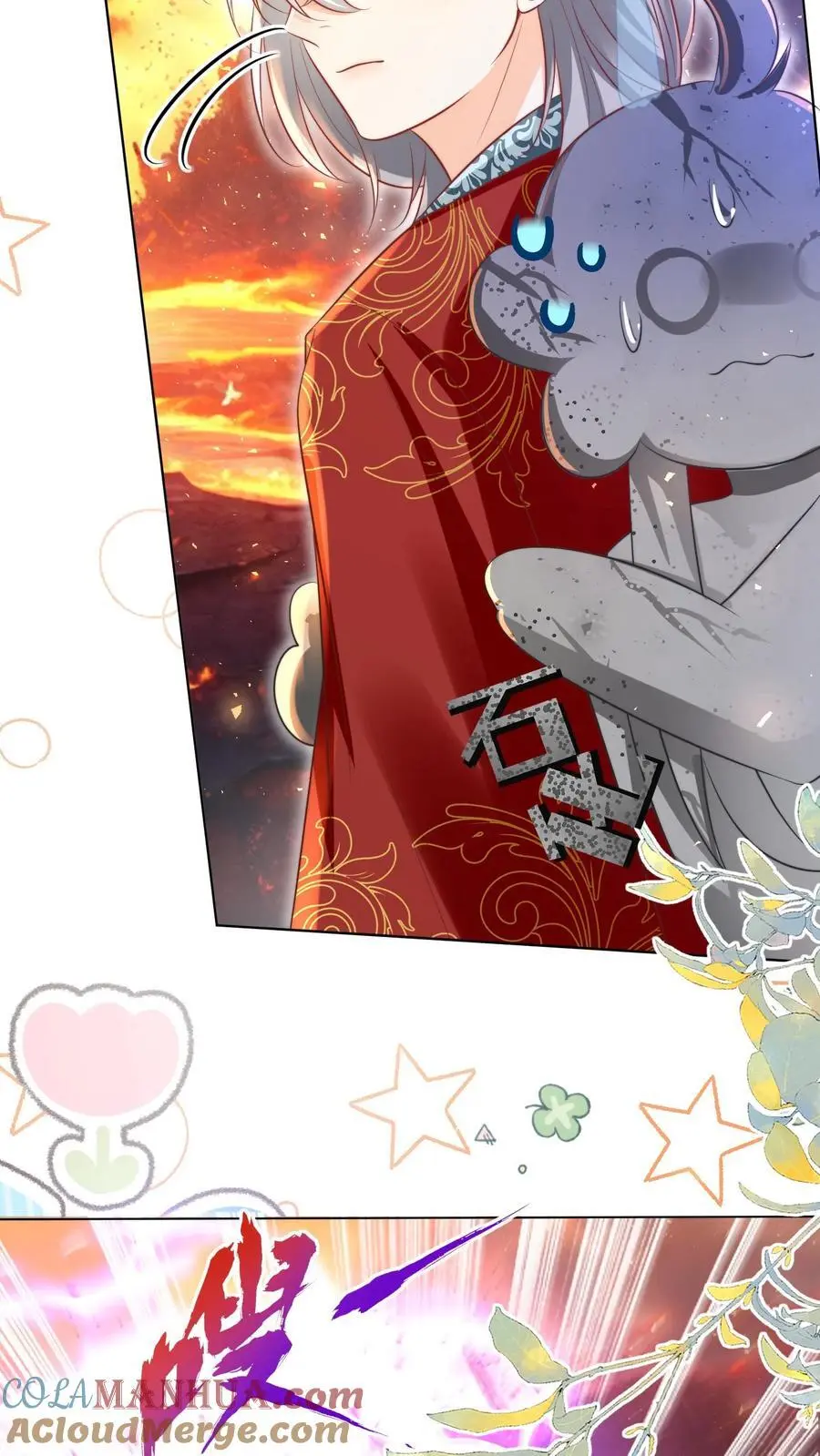 第165话 大师兄的强迫症真的要命啊！ 第19页