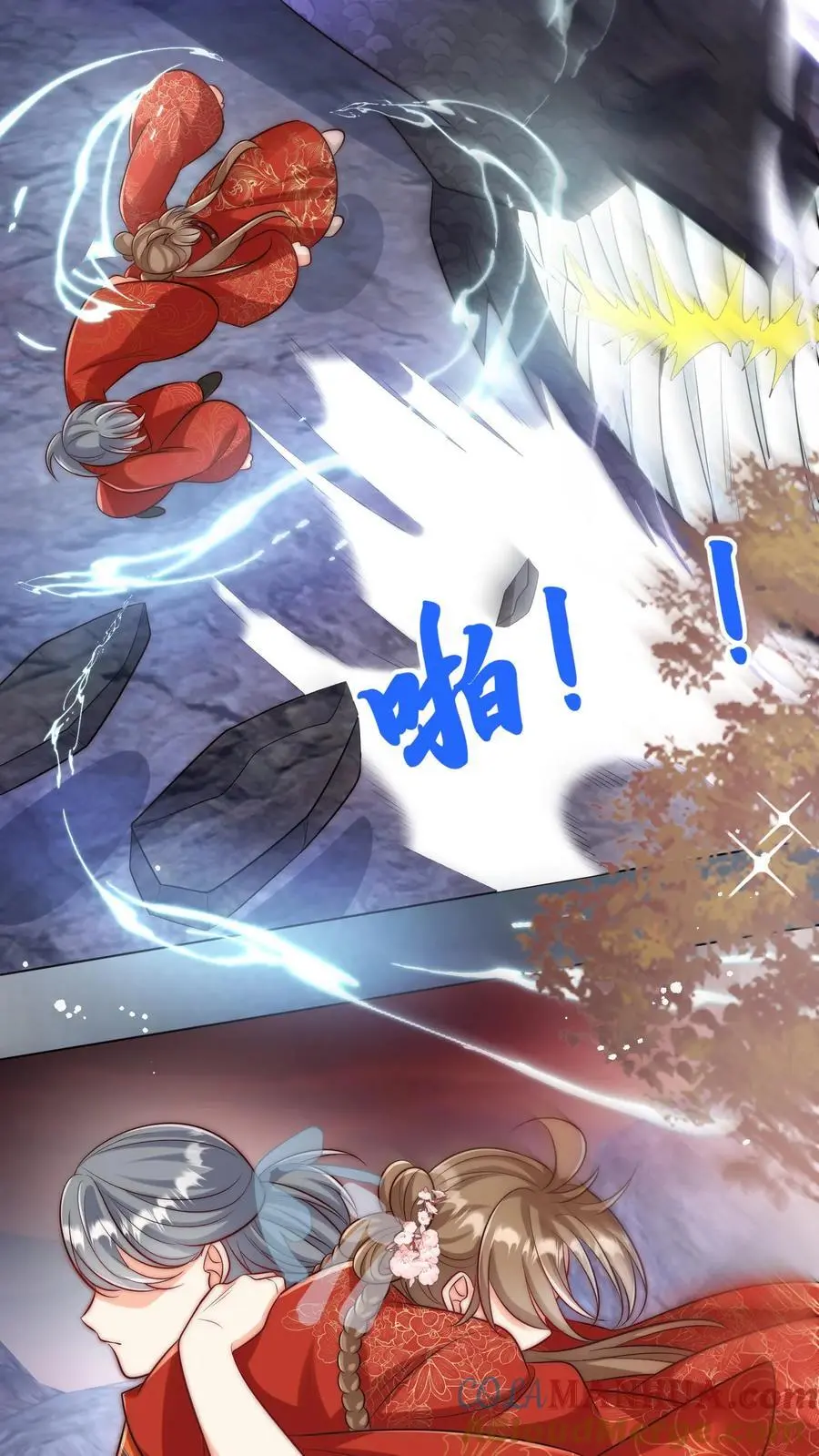 第166话 莫非你暗恋我？ 第3页