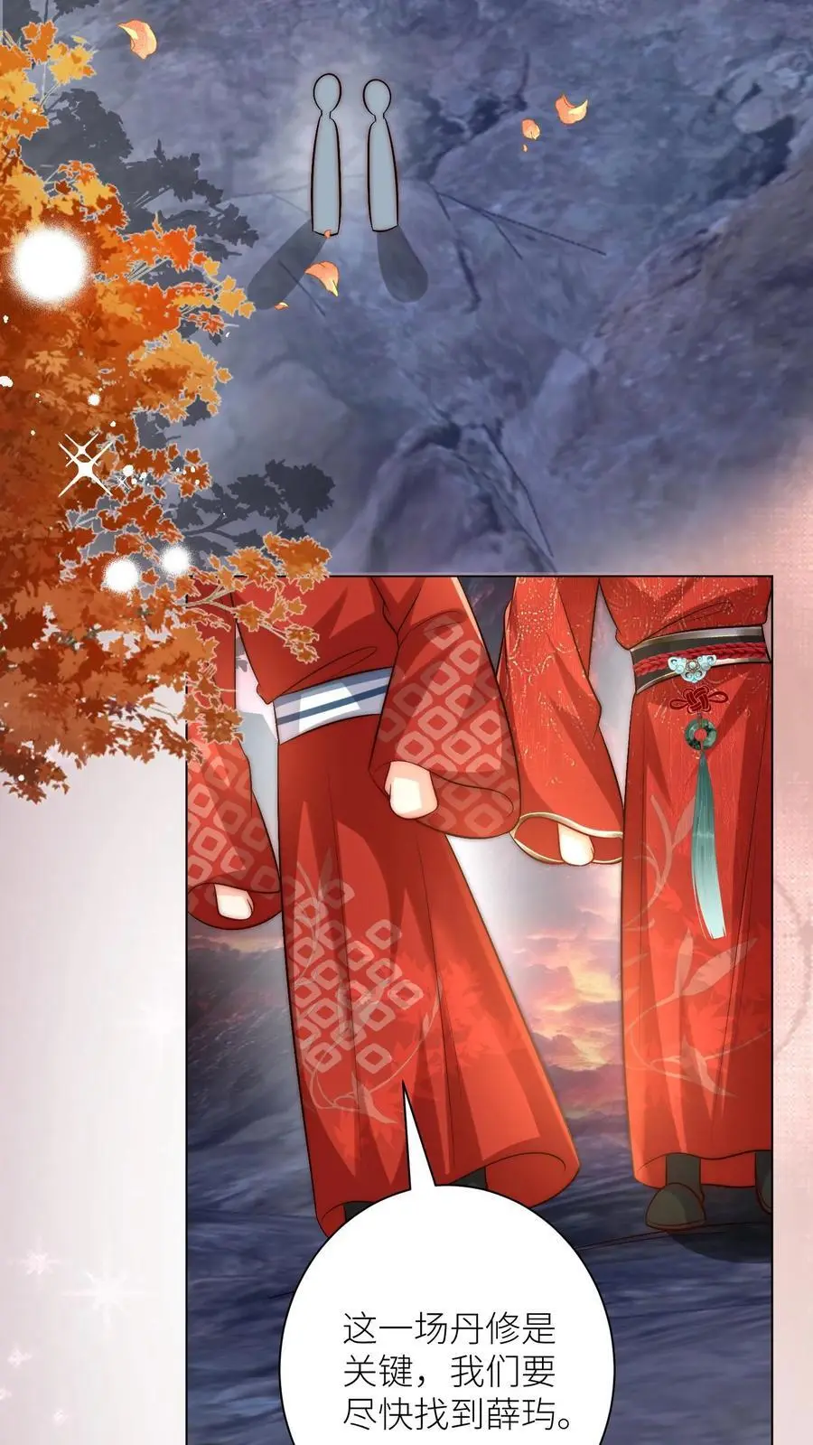 第166话 莫非你暗恋我？ 第14页