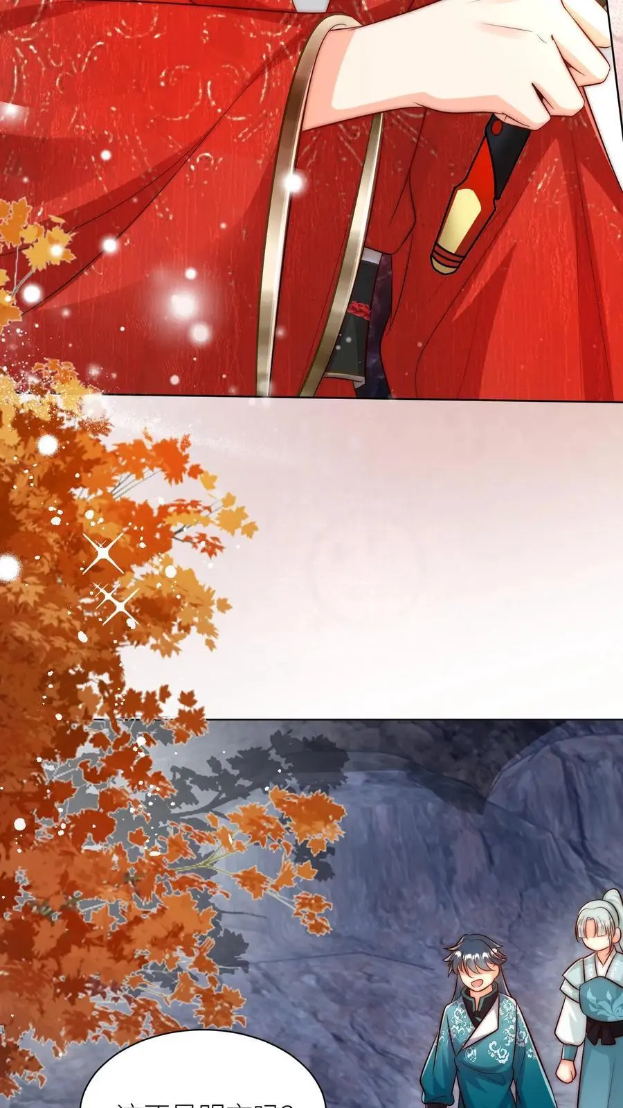 第166话 莫非你暗恋我？ 第16页