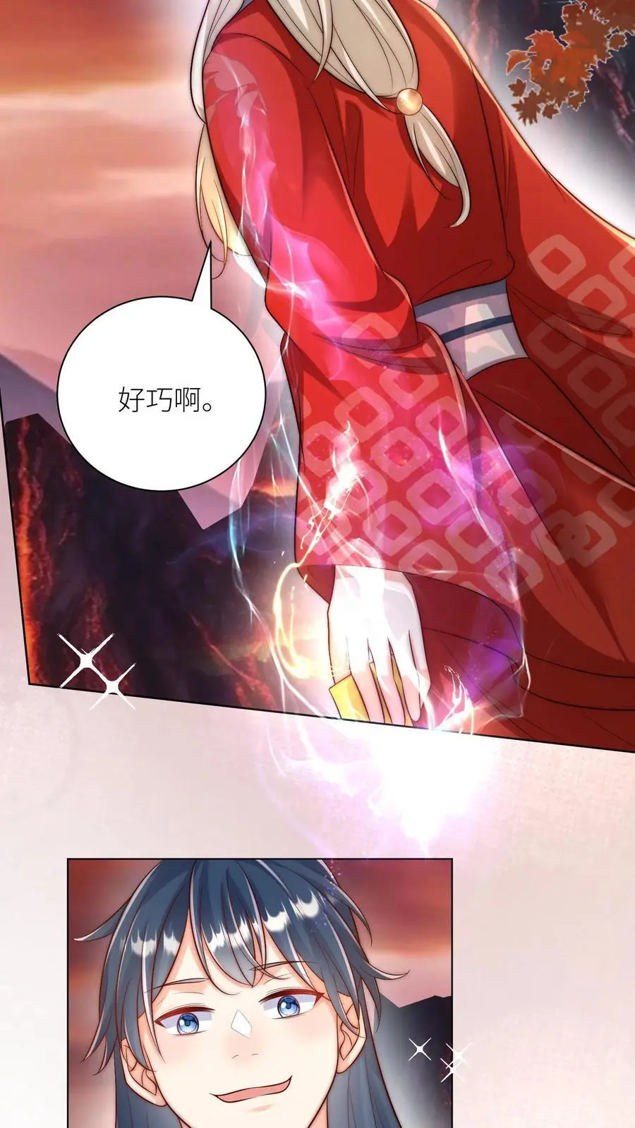 第166话 莫非你暗恋我？ 第18页
