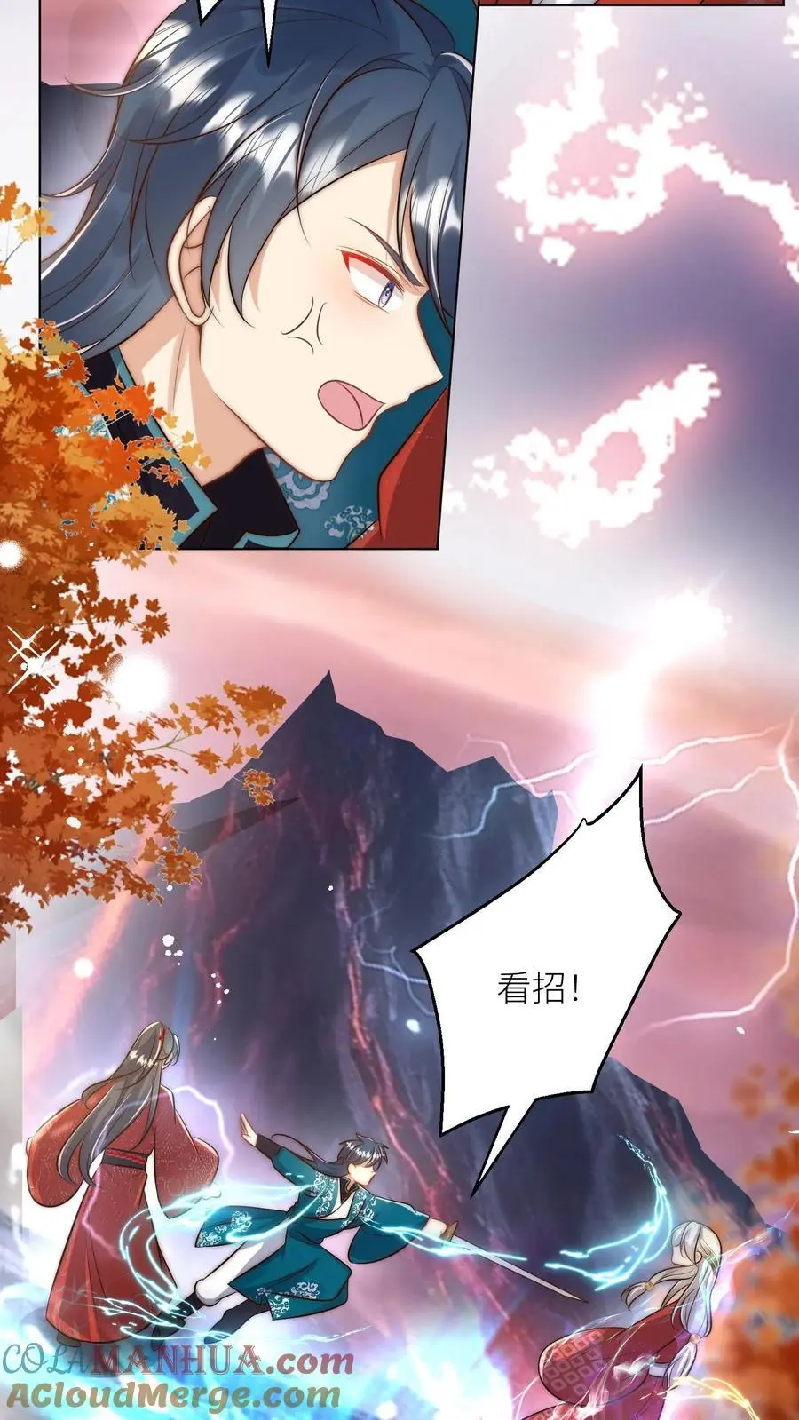 第166话 莫非你暗恋我？ 第23页