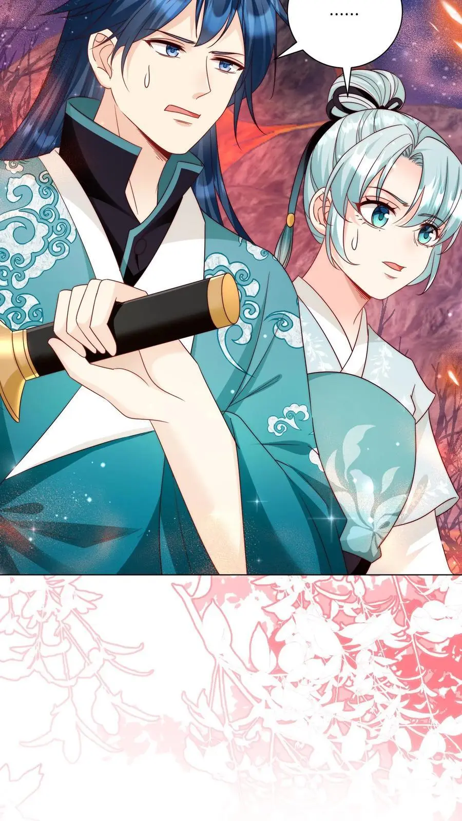 第167话 来都来了就别走了 第6页