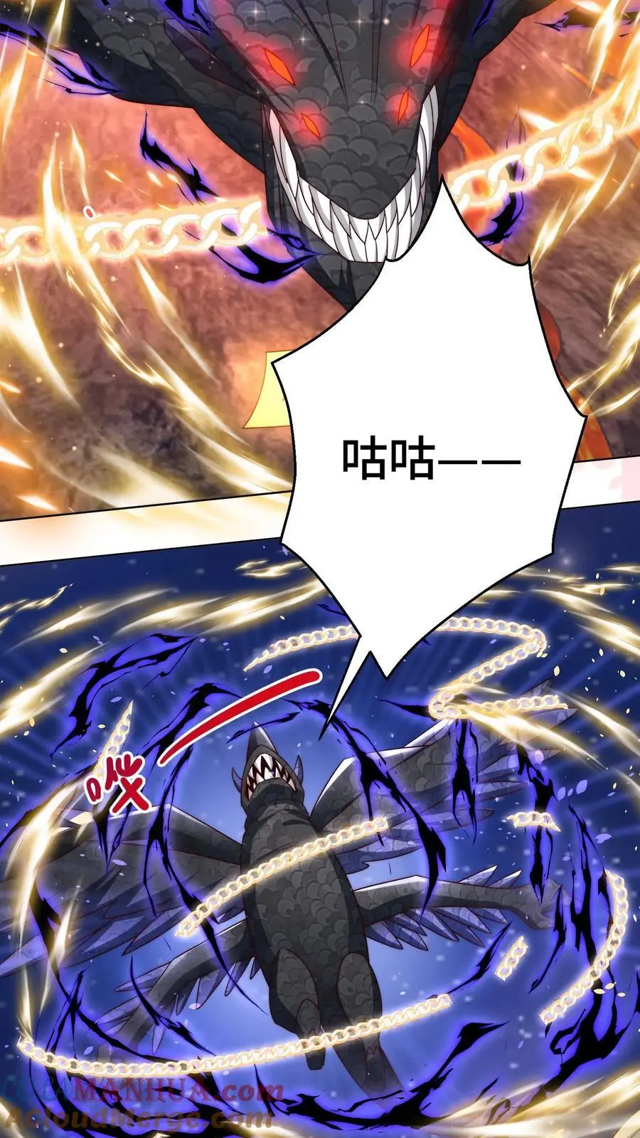 第167话 来都来了就别走了 第21页