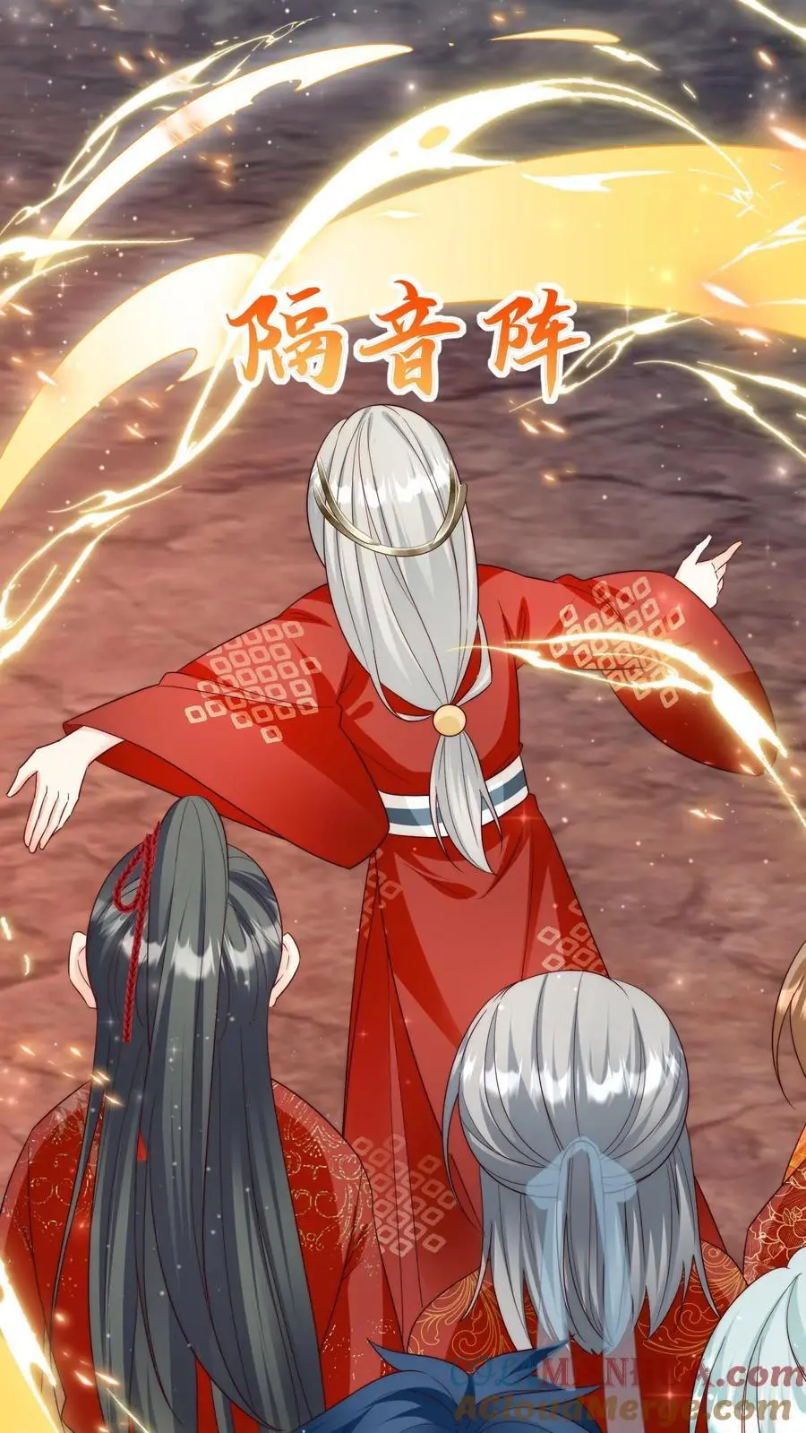 第167话 来都来了就别走了 第25页