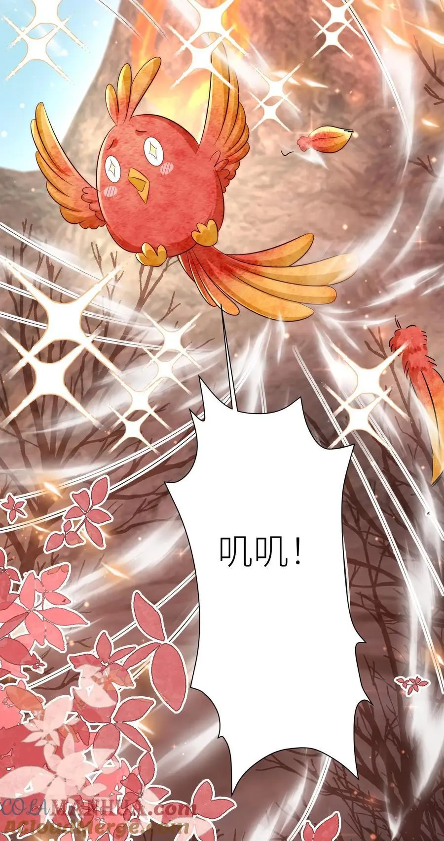 第169话 炼丹选我，我超甜！ 第25页