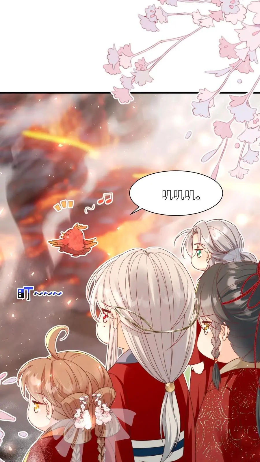 第170话 我今天要打死这个煞笔！ 第2页