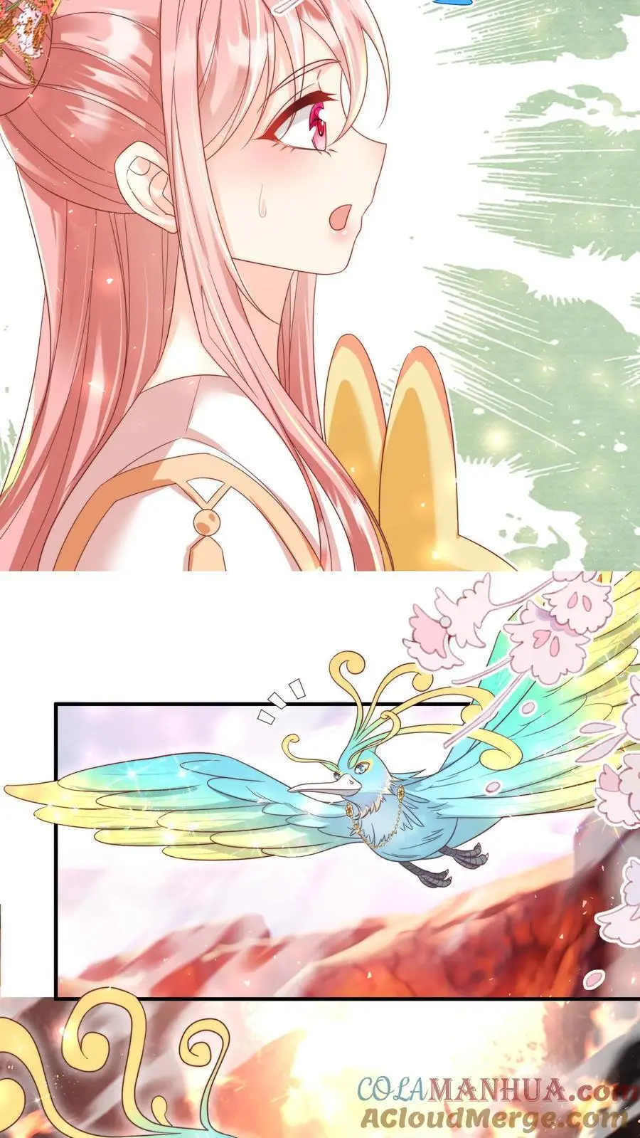 第170话 我今天要打死这个煞笔！ 第9页