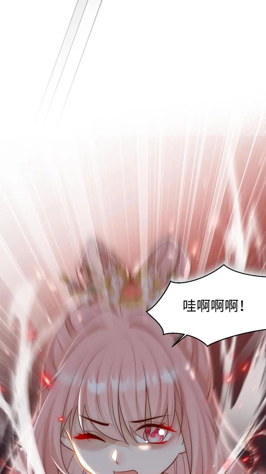 第171话 别问，问就是宗门素质 第4页