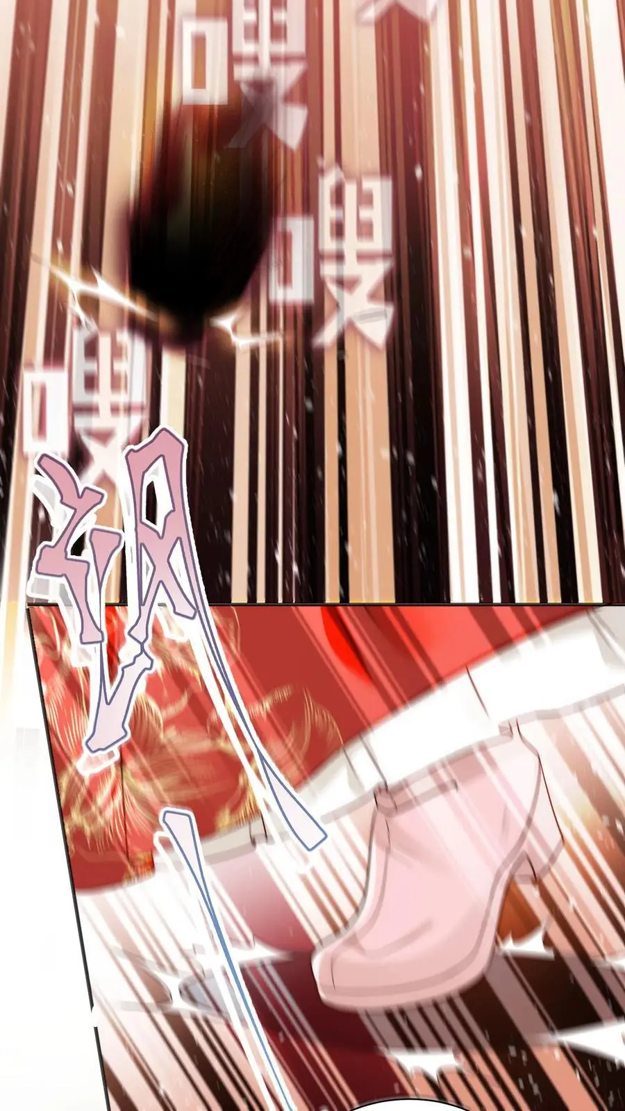 第171话 别问，问就是宗门素质 第8页