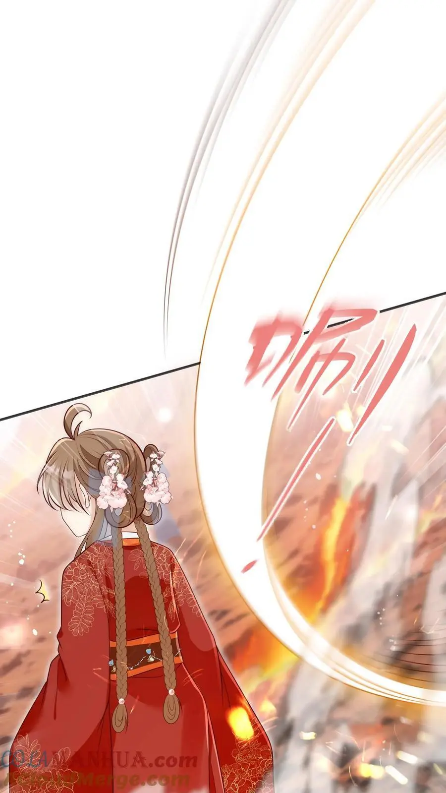第171话 别问，问就是宗门素质 第15页