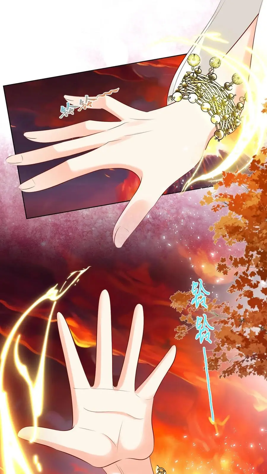第173话 打着打着敌人就内讧了 第2页