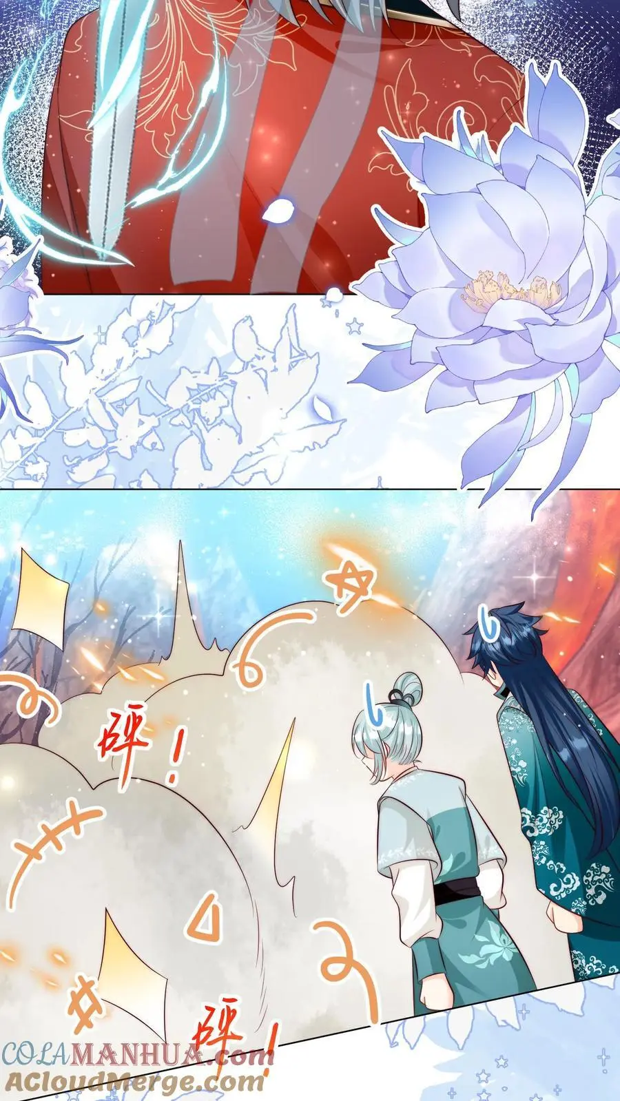 第174话 敲诈月清宗可真爽 第9页