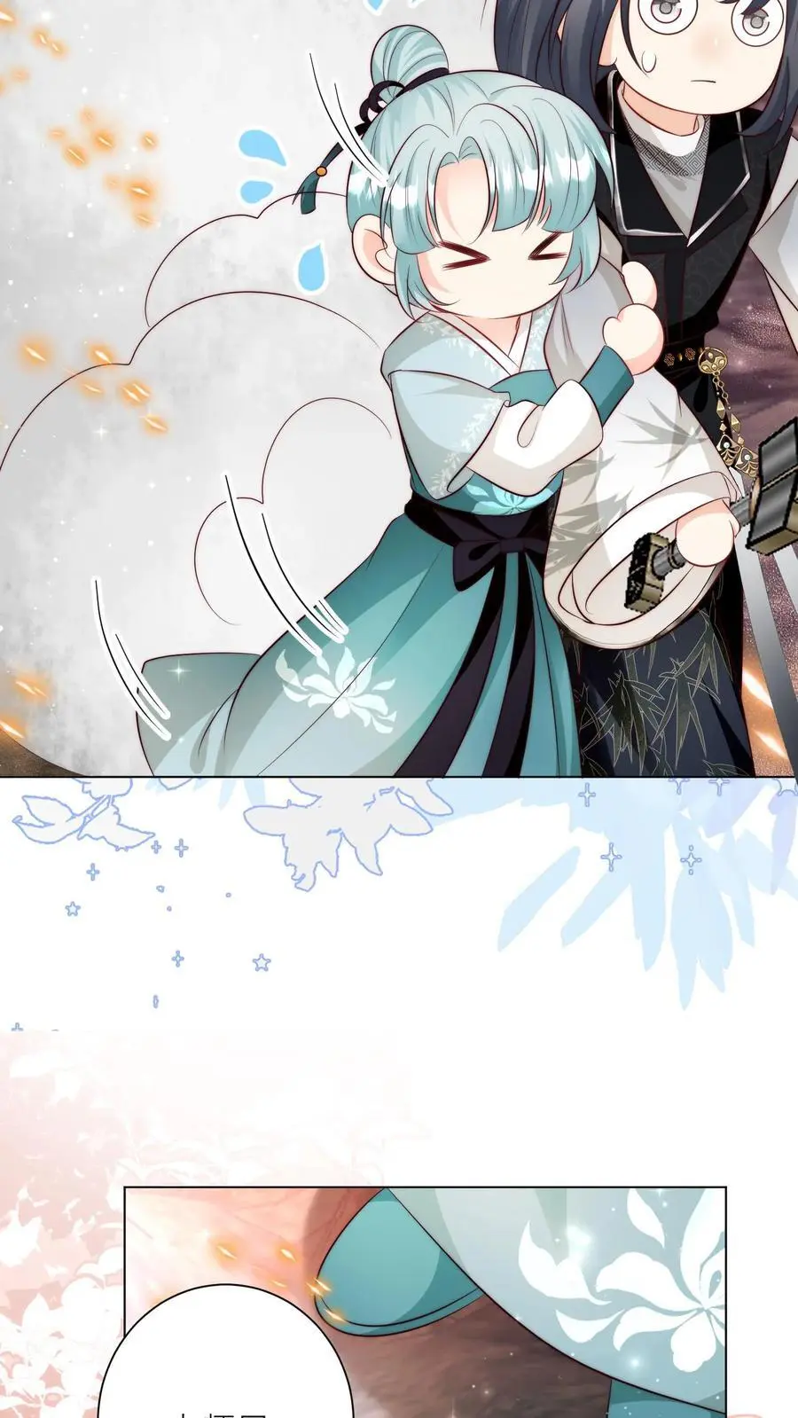 第174话 敲诈月清宗可真爽 第12页