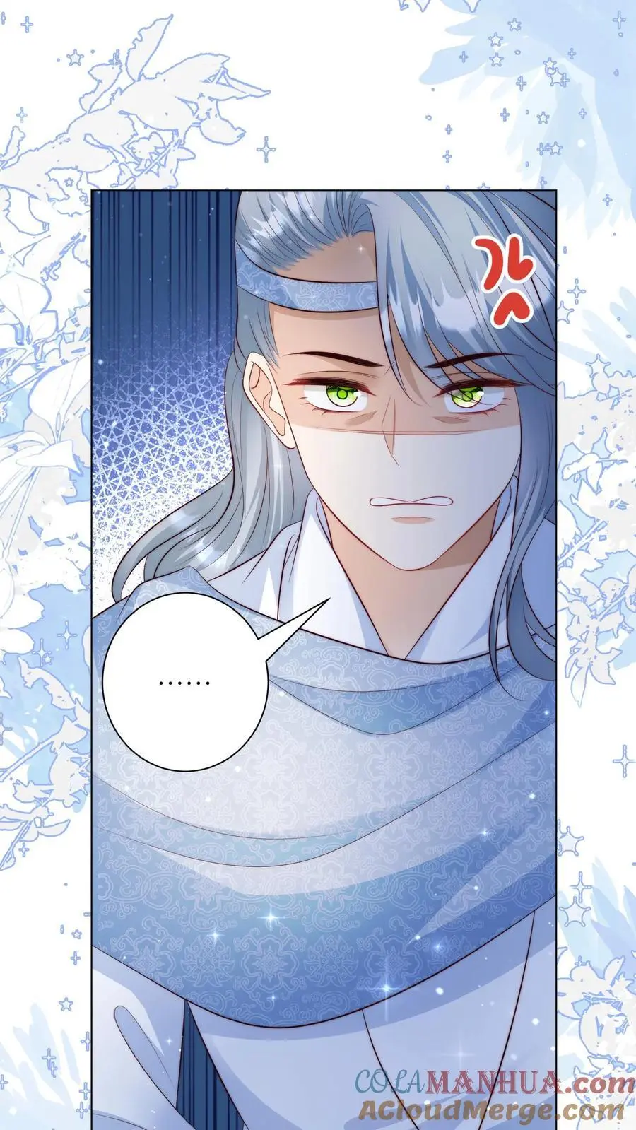 第174话 敲诈月清宗可真爽 第27页