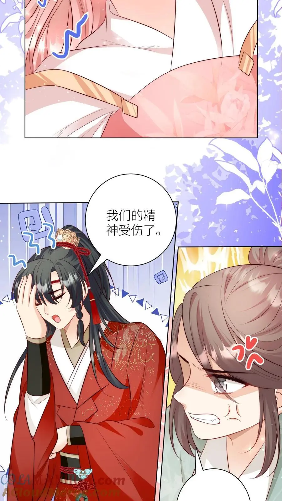 第175话 小师妹不说话的时候真好看 第3页