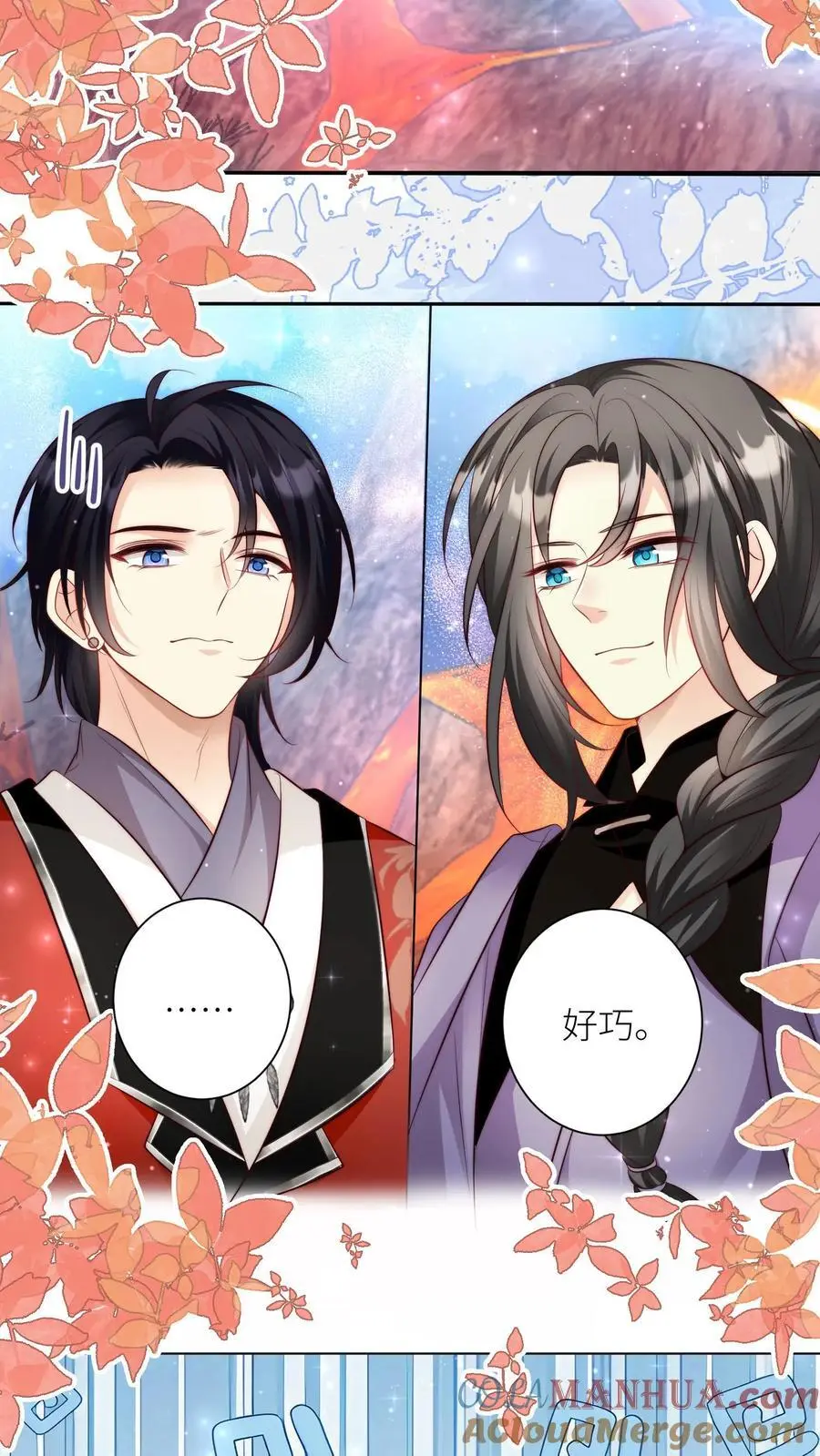 第175话 小师妹不说话的时候真好看 第25页