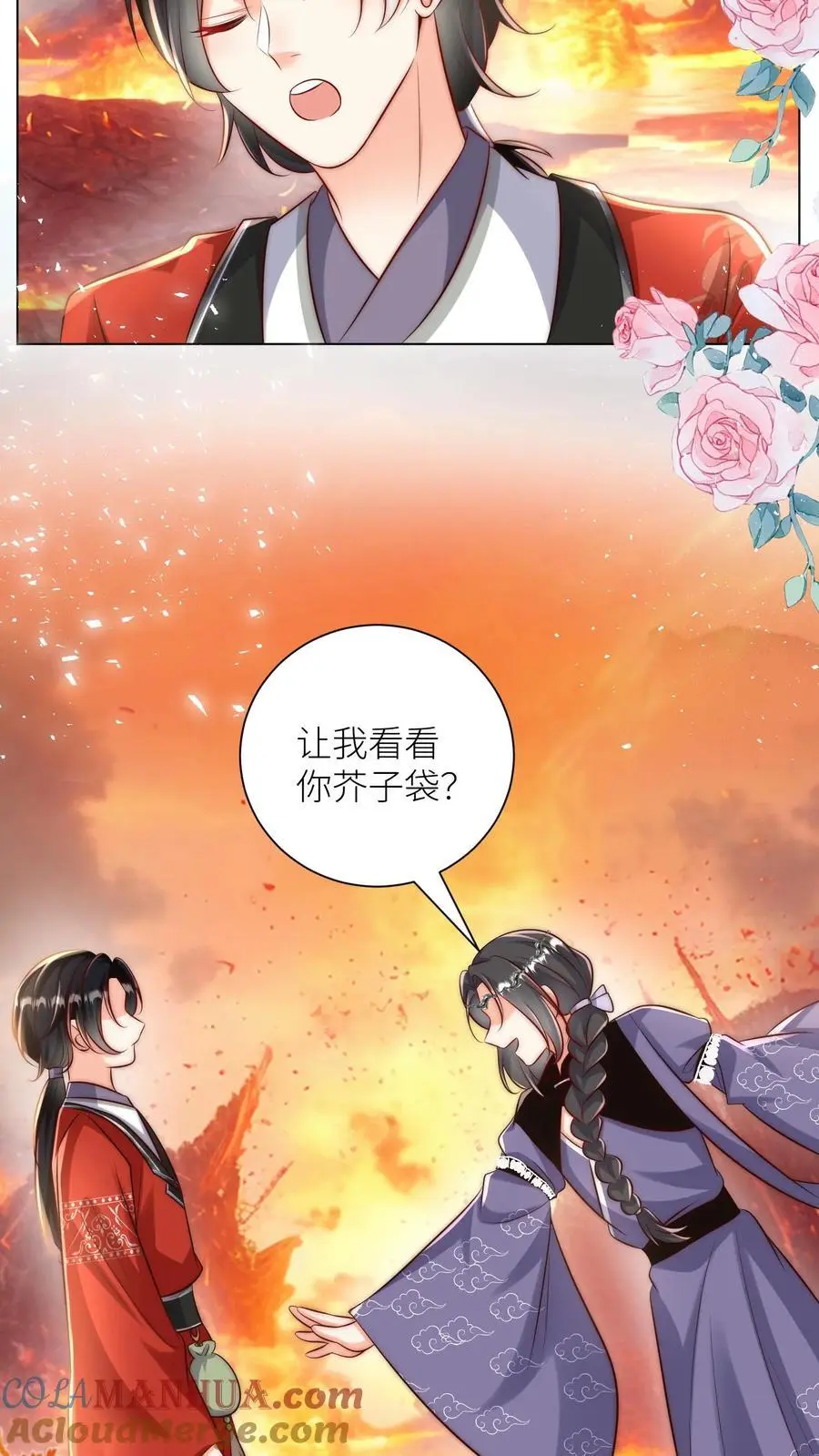 第176话 再过来就自杀警告！ 第3页
