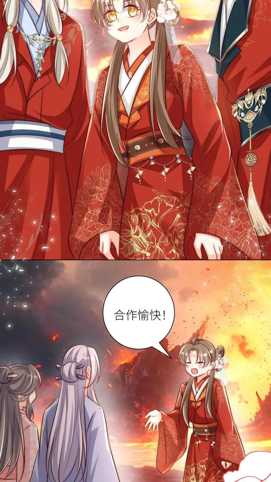 第176话 再过来就自杀警告！ 第16页