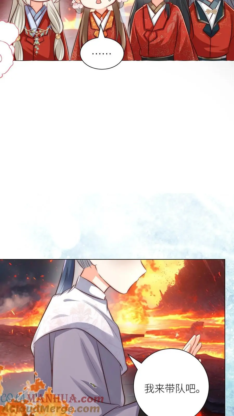 第176话 再过来就自杀警告！ 第19页