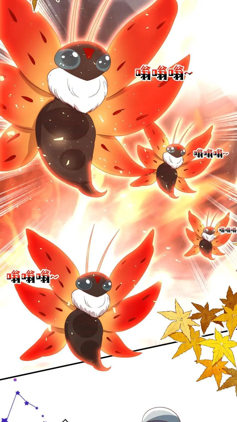 第177话 大家一起指凤为鸡 第22页