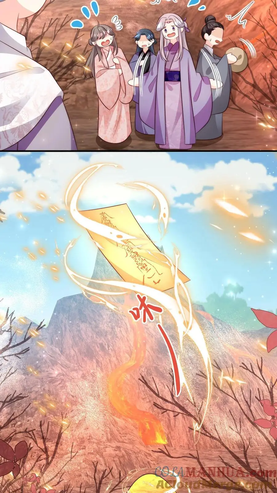 第178话 怪味丹药大赏 第25页