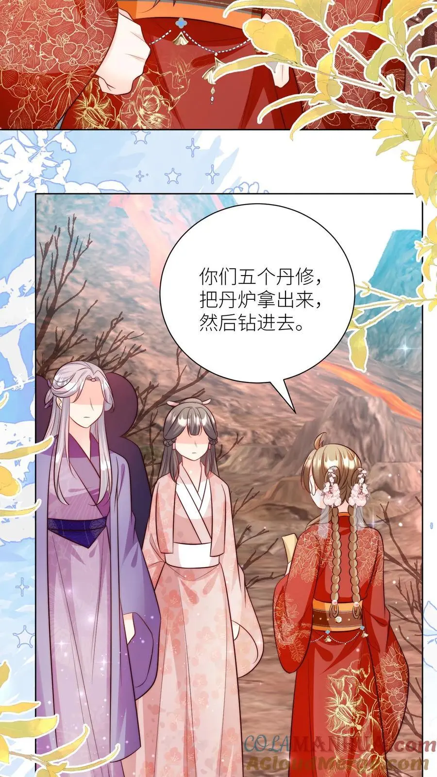 第179话 两大宗门居然组团吃屎！ 第5页