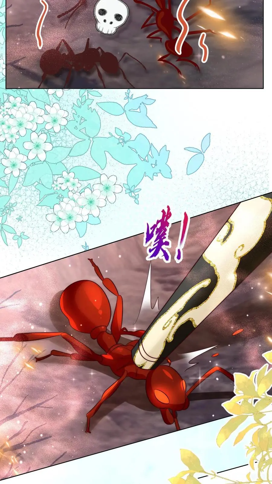 第179话 两大宗门居然组团吃屎！ 第10页
