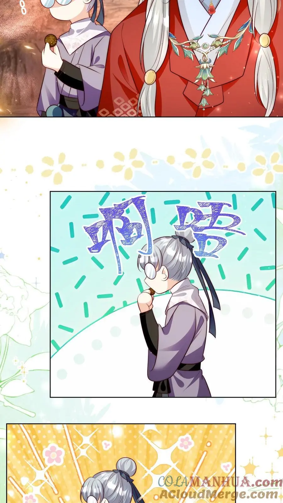 第179话 两大宗门居然组团吃屎！ 第15页