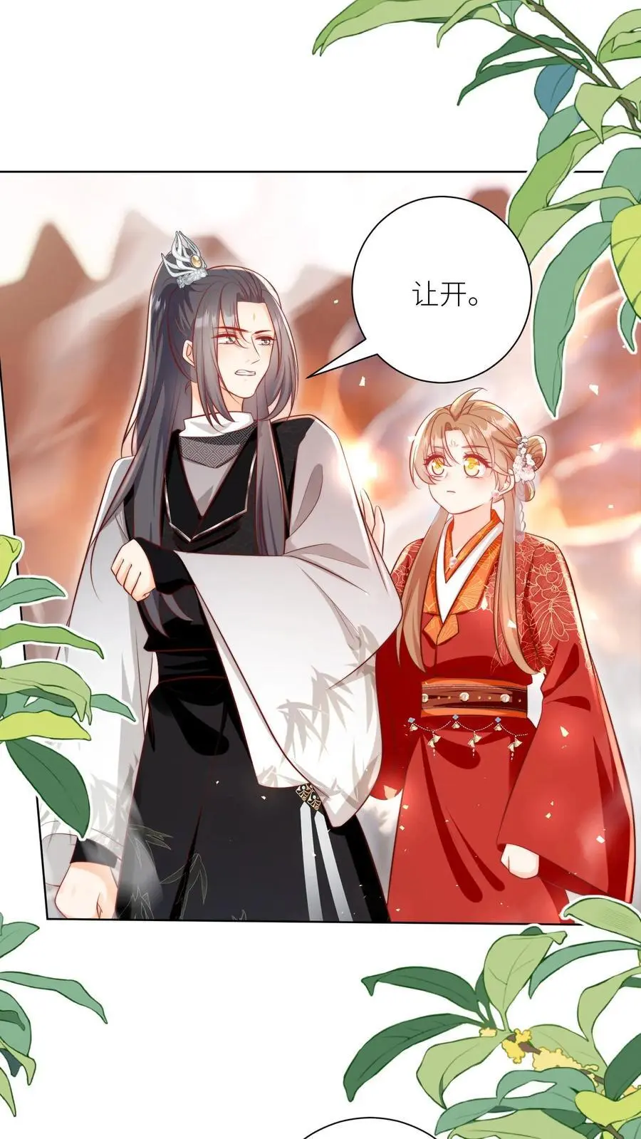 第181话 贫穷的竟只有我一个 第2页