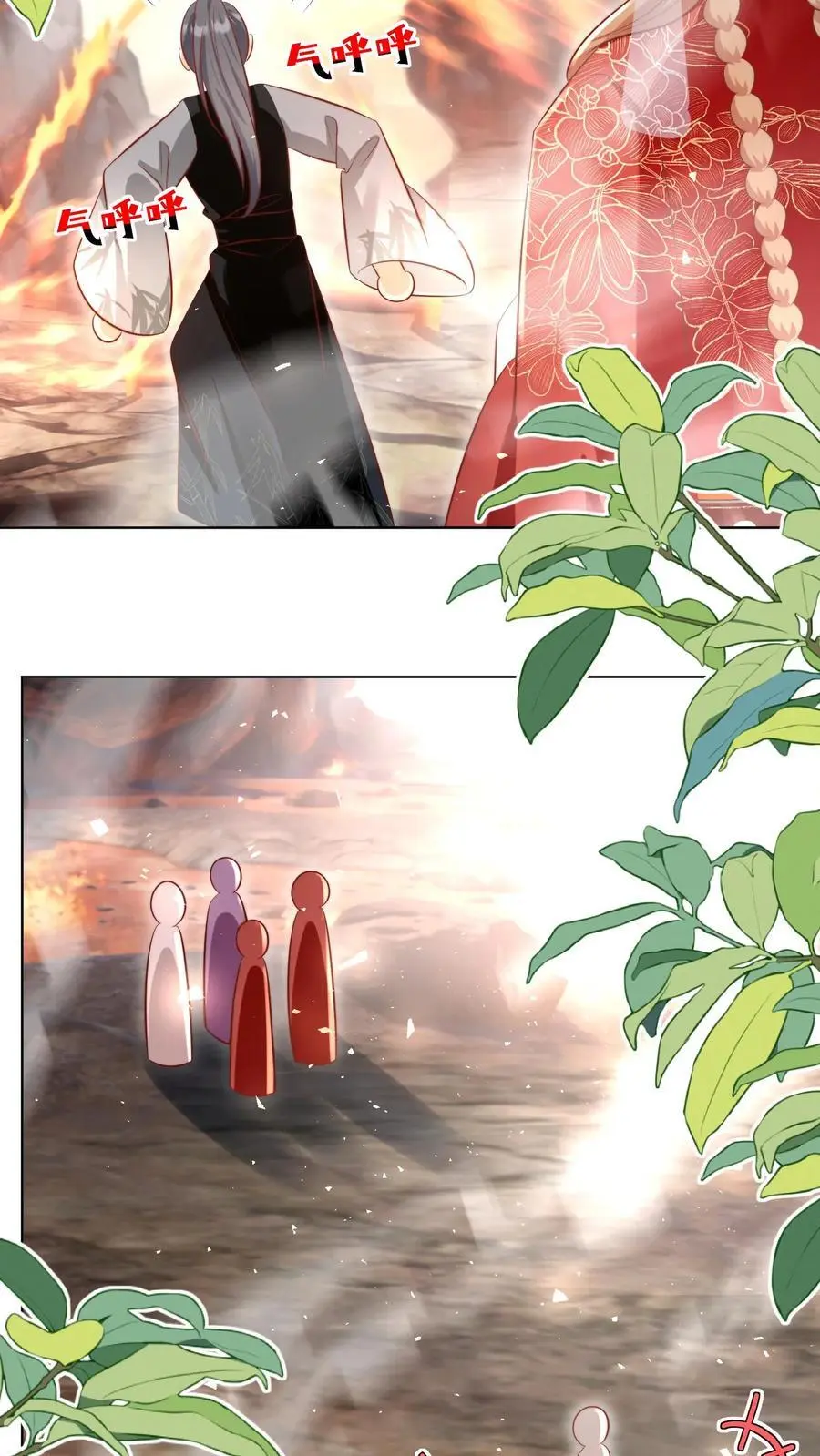 第181话 贫穷的竟只有我一个 第6页