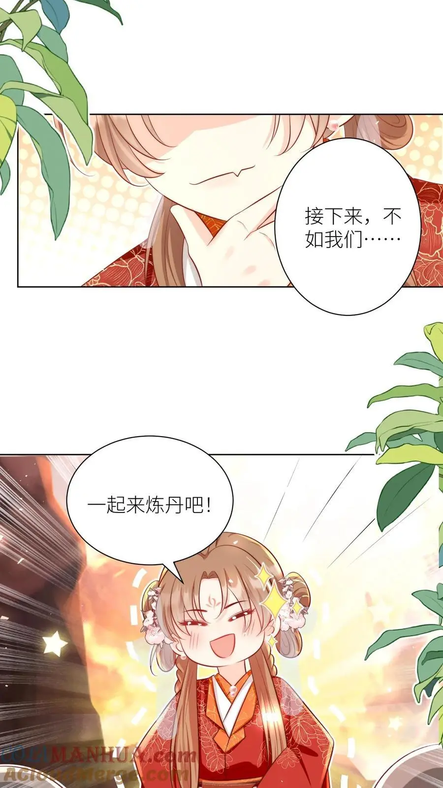 第181话 贫穷的竟只有我一个 第19页